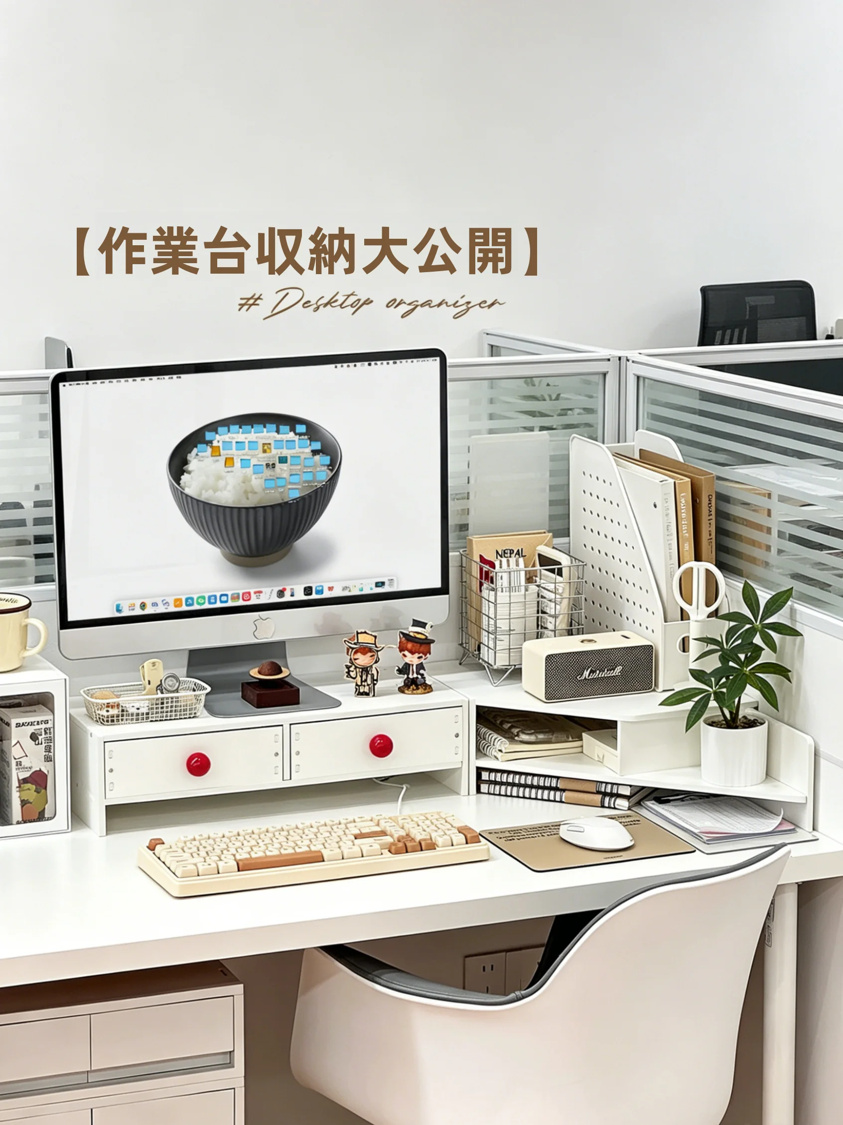 デスク用モニター昇降スタンドを選ぶべきポイントは？