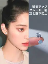 925純銀製 マグネット式イヤーカフ【アレルギー対応・ユニークデザイン・女性用】