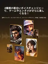 外付けサウンドカード USB 7.1ch ボイスチェンジャー イヤホン マイク 独立 デスクトップPC ノートPC ゲーム