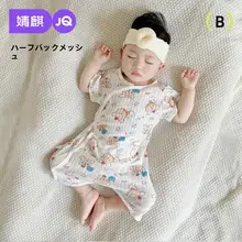 赤ちゃん用 半袖パジャマ【夏用・薄手・純綿・防寒対策・通気性】（セットアップ対応）