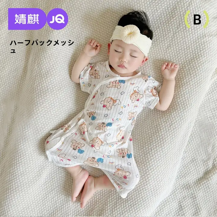 赤ちゃん用 半袖パジャマ【夏用・薄手・純綿・防寒対策・通気性】（セットアップ対応）