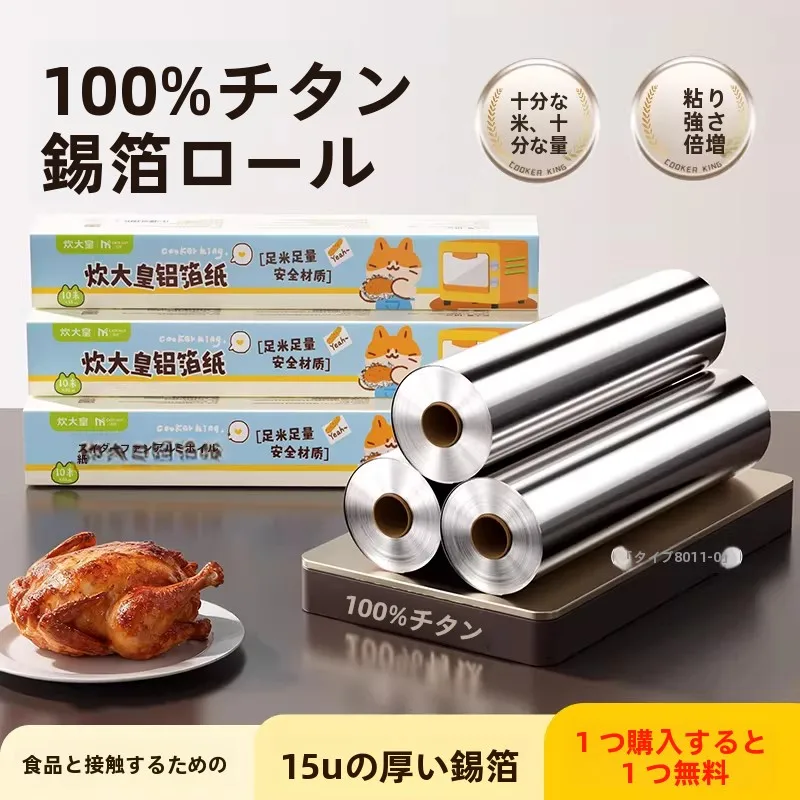 オーブンシートとクッキングシート、どちらを選ぶべき？実際の使い勝手で解き明かす