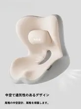 オフィス用 腰サポートクッション【長時間座っても快適・一体型デザイン】