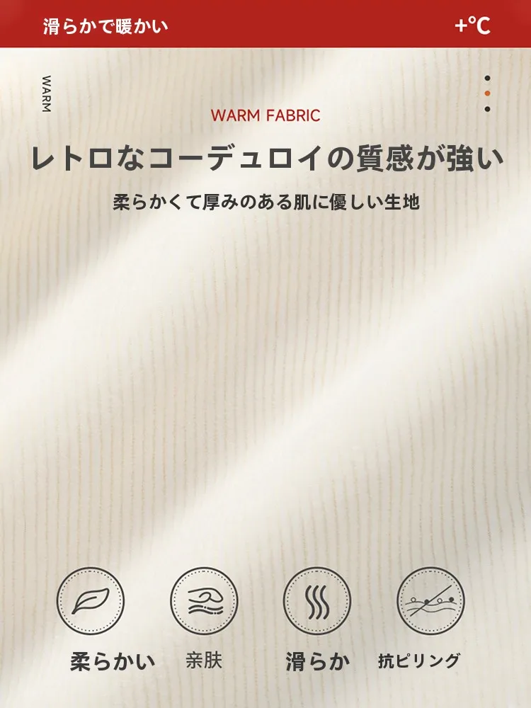中古コーデュロイパンツの特徴とは？Jeanswestのストレートパンツが提供する実際の素材と使用感