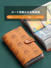 多機能 パスポートケース【カードポケット付き・記帳用ノート収納・保護カバー】