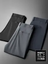 快適でスタイリッシュ！男性用パンツ【ストレートシルエット・伸縮性・シワになりにくい・夏用】