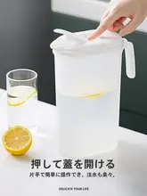 耐熱プラスチック製 冷水ポット【家庭用・大容量・冷茶対応】
