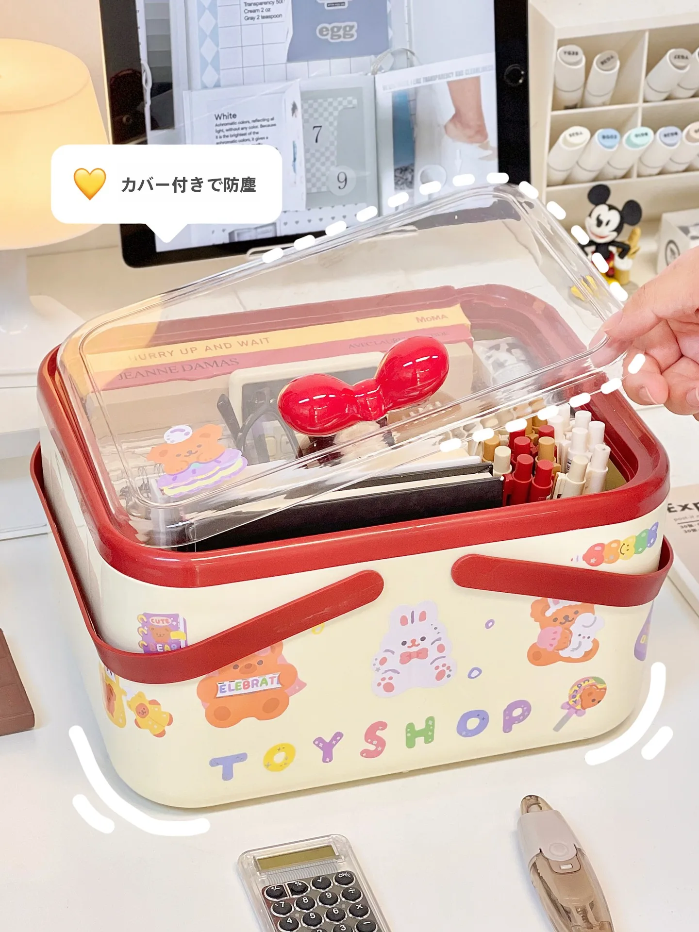 かわいい手提げ収納ボックス：透明カバーとステッカーで文房具を整理するシンプルな解決策