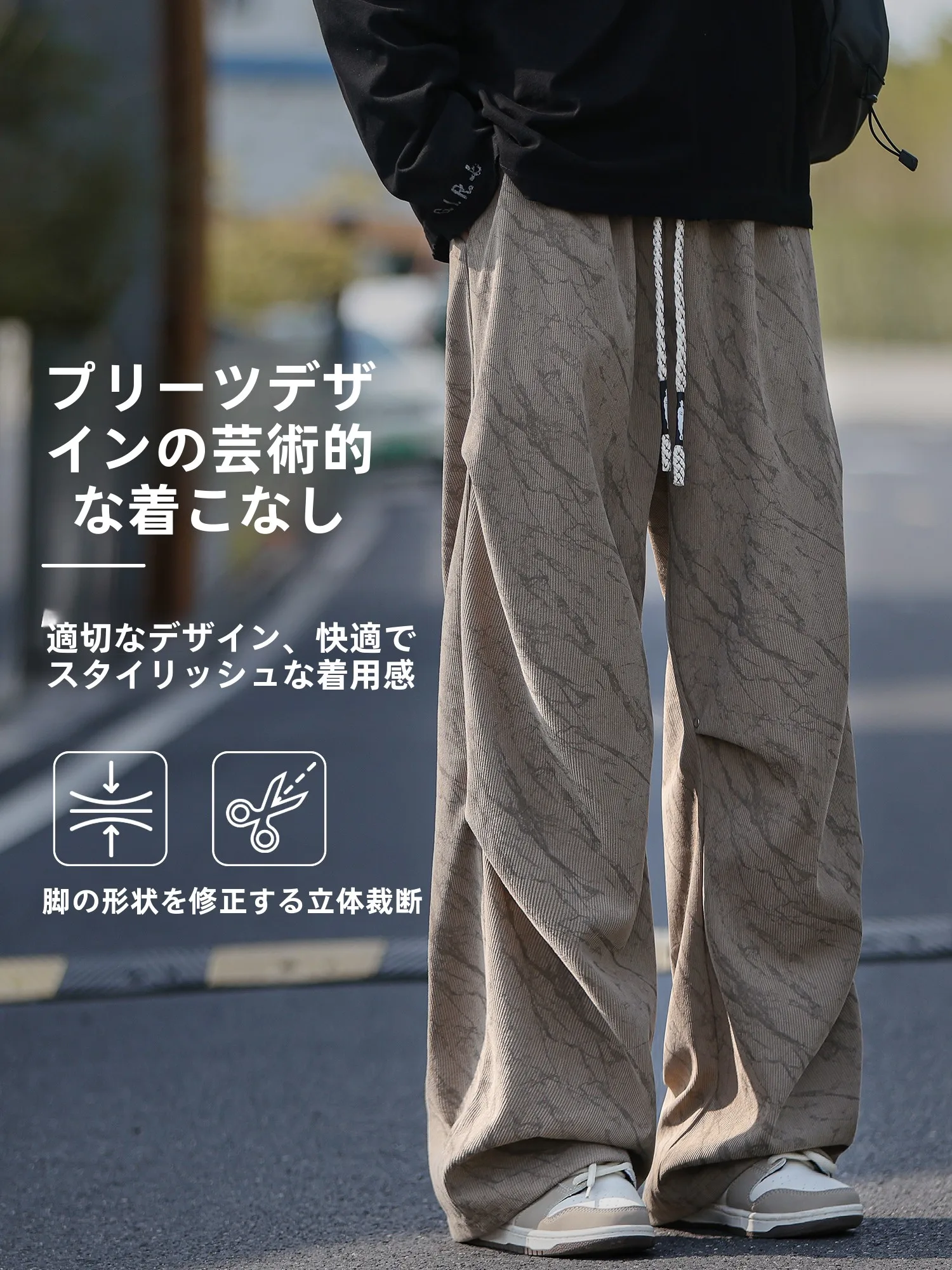 コーデュロイ風バティックデザインカーゴパンツ：中青年向けのカジュアルストレートスタイル
