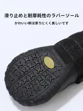 ペット用防水防滑耐磨透湿性ブーツ【冬用・ゴールデンレトリバー・コーギー・ブルドッグ対応】