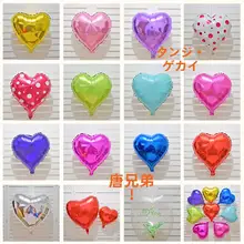 ハート型アルミ製バルーン【18インチ・32インチ・単色・結婚式背景装飾用】