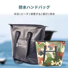 防水アウトドアスイミングバッグ【大容量・シングルショルダー・トレーニング用・収納袋】