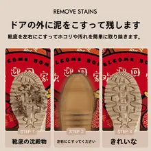 玄関用ドアマット 家庭用 滑り止め シリコン 紅色 お祝い 新年 切断可能