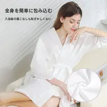 使い捨てバスローブ【温泉・サウナ・旅行用・吸水性・個包装】