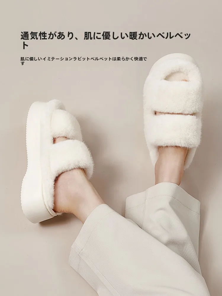 ふかふかの厚底ファーサンダル：女性向け秋冬スタイルの快適性とデザインバランス