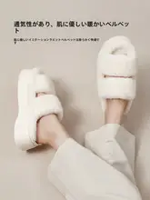 ふかふかの厚底ファーサンダル【女性用・秋冬・ピンク・高ヒール】