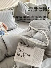 紫色のボーダー付き厚手ミルクベルベット四点セット【冬用・保温・ベッドシーツ・掛け布団カバー】