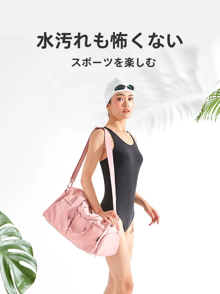 Keep 大容量防水ジムバッグ：ウェット＆ドライ分離仕様で多様なトレーニングシーンをサポート