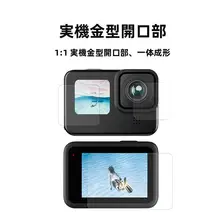 GoPro 対応 強化ガラスフィルム【全表示画面保護・前後全カバー・高透明度】