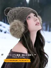 秋冬用 ニット帽【耳あて付き・防寒・女性用】