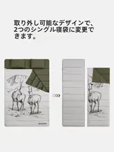 Naturehike ダブルデザイン寝袋【アウトドア・キャンプ用・春季防風・保温】