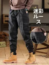 おしゃれな工装風カジュアルパンツ【秋用・ウエストゴム・絞りデザイン】