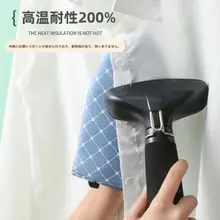 ミニアイロンボード【ハンディアイロン用・手を守るデザイン】