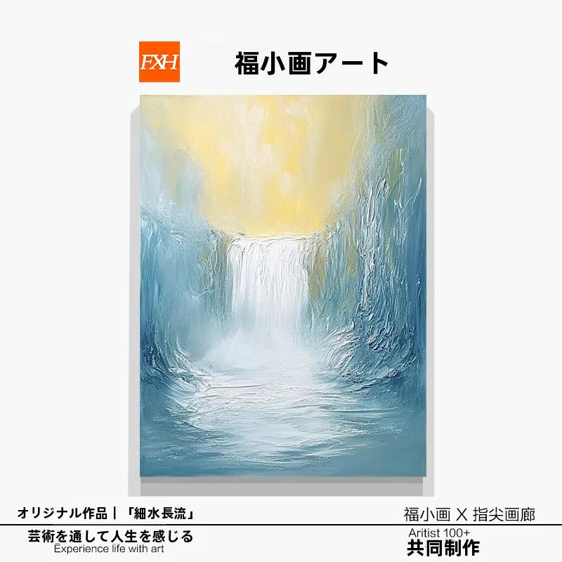 手描き油絵のアートパネル：ホテルライク インテリアの空間を演出する抽象的水の流れ