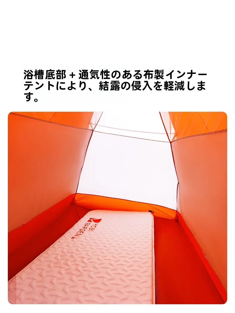 軽量テント 1kg以下でキャンプを楽しむには？Mobi Gardenの「冷山風翼」が解決するリアルな悩み