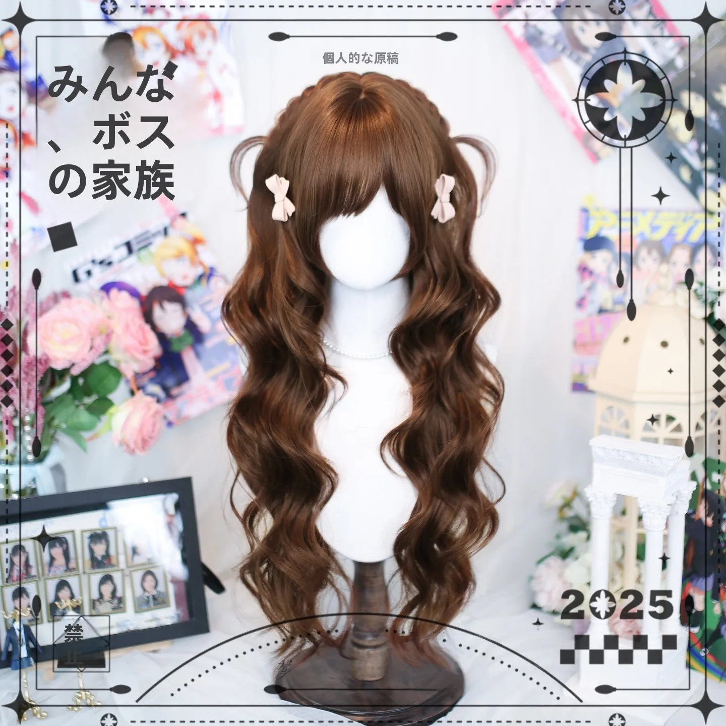 クールでかっこいいロングヘアにしたいなら、このフルウィッグがおすすめ？
