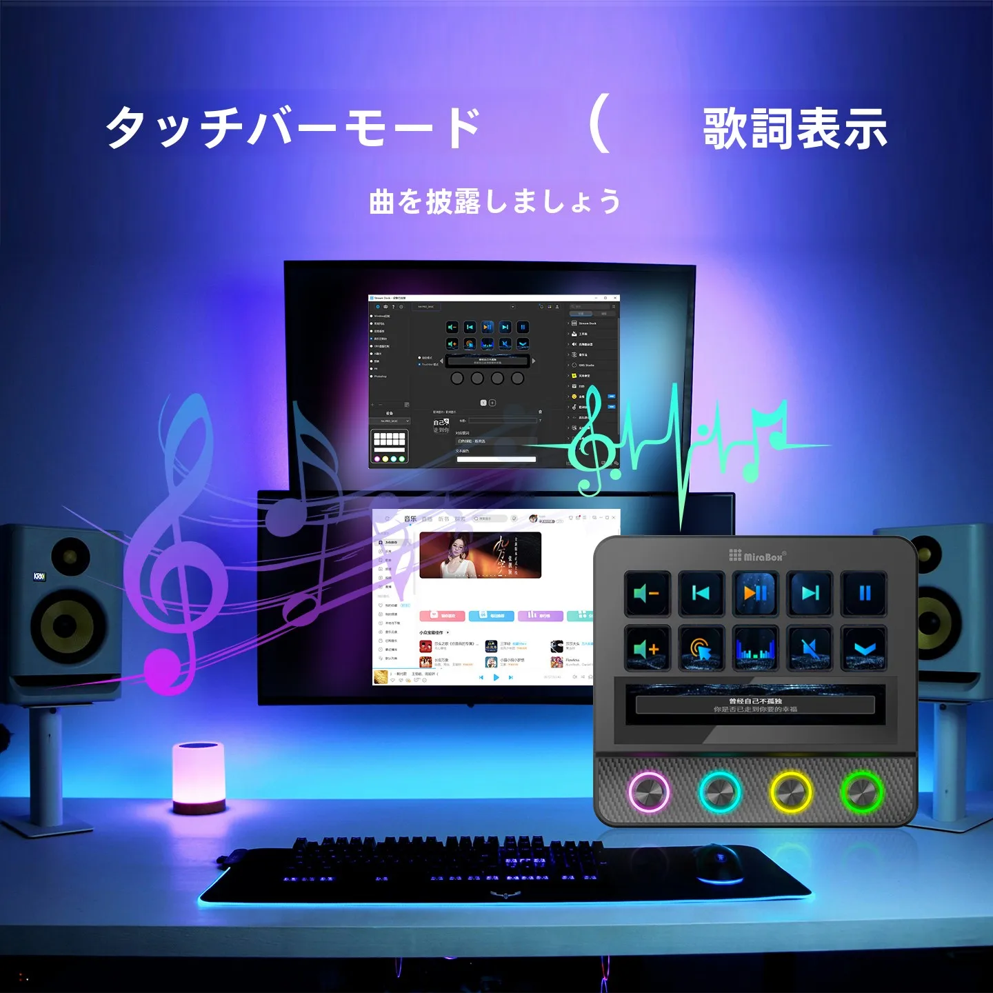 デスクトップ用可視化外付けキーボードの選び方：タマイズ可能とショートカット機能が実用性を高める