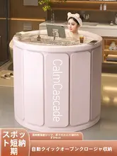 折りたたみ式大人用バスバケット【家庭用・子供と大人対応・全身洗浄用】