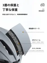 男女兼用 自転車ヘルメット【通気性・マウンテンバイク・ロードバイク用・安全装備】