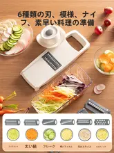 野菜カッター 多機能スライサー ポテトスライサー 家庭用 キッチン ネギ 大根 スライス