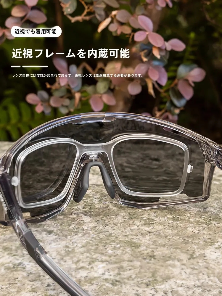 自転車用フルフェイスサングラス KAPVOE K180-PC：UV400対応の光致変色機能とフィット感を徹底解説
