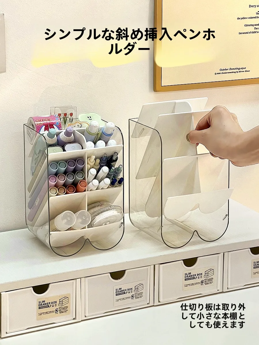 メゾフル 筆箱：デスクトップ収納の機能性と実用性を徹底解説