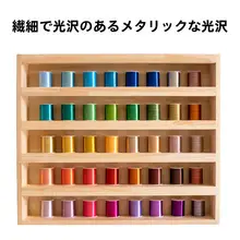 手鞠球用 金銀線刺繍糸【創作用・DMCドリームライン】