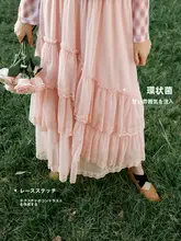 春季フレンチスタイル ピンクのレース付き不規則フリルチュールスカート【女性用】