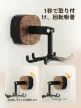 穴あけ不要の回転式キッチンフック【多機能収納ラック・調理器具用】