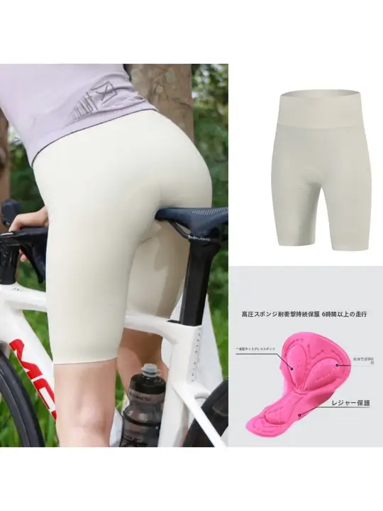 女性用 自転車用ショートパンツ【白色・お尻パッド付き・ロードバイク用】