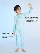 SURPINE 子供用 スポーツ用 保温インナー【通気性・速乾・滑雪対応】（セットアップ対応）