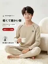 子供用秋冬リブインナー上下セット【極上の柔らかさ・暖かい・大人サイズ対応】（セットアップ対応）