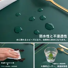 防水防油 レザー製 北欧風 テーブルマット【アメリカンスタイル・耐熱・滑り止め付き】