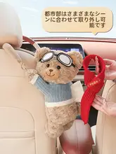 クリエイティブカー用ティッシュボックス【かわいいデザイン・掛け式・インテリアアクセサリー】