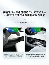 理想L6用 センターコンソール下収納ボックス【防傷・車内装飾用】