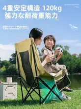 Urbanwave アウトドア折りたたみチェア【オフィス用・リクライニング・キャンプ・ビーチ・持ち運びに便利】