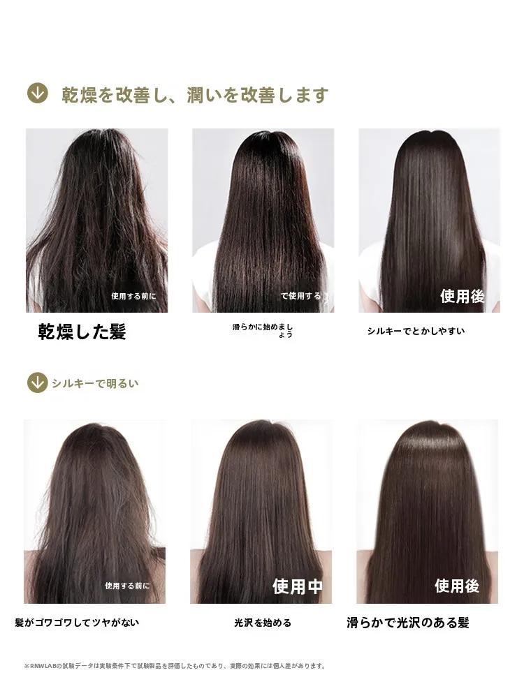 ケラチン入りトリートメントは本当に効果的？乾燥毛やダメージケアに最適なツヤツヤ髪の秘密とは？
