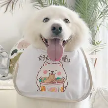 ペット用 バンダナエプロン【かわいいデザイン・大型犬用・ゴールデンレトリバーとアラスカンマラミュート対応】