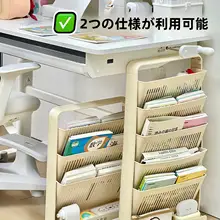 多層アクリル書籍収納ラック【デスク下用・落地型・整理整頓に最適】