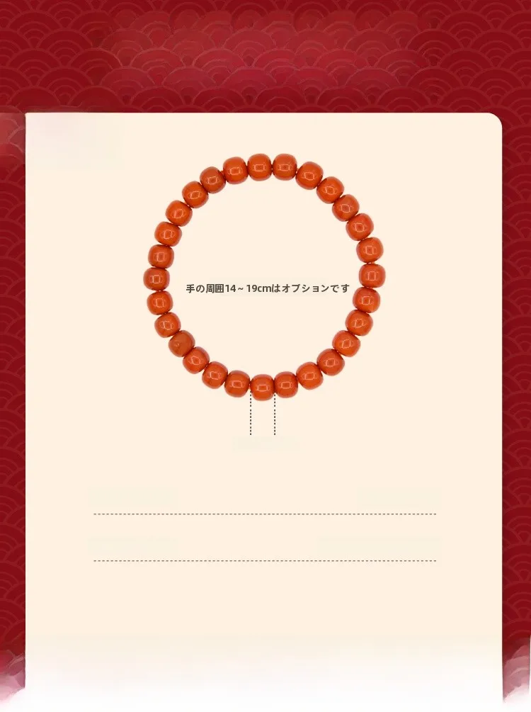 誕生石ブレスレットで悩むあなたへ：南紅瑪瑙がもたらす、心に響く温もりとは？